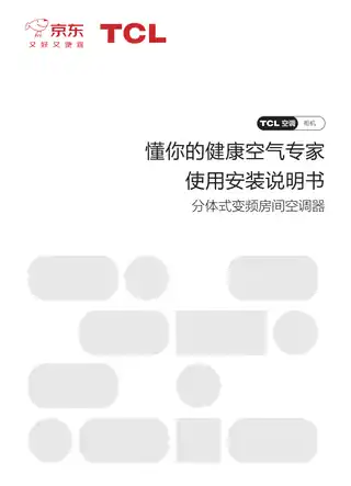 TCL KFR-72LW_JD7+B1
